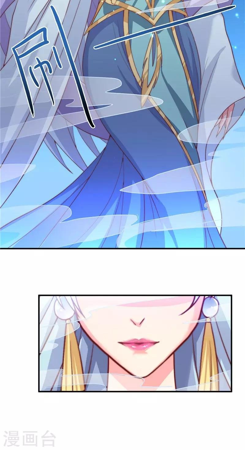 第21话 执迷不悟