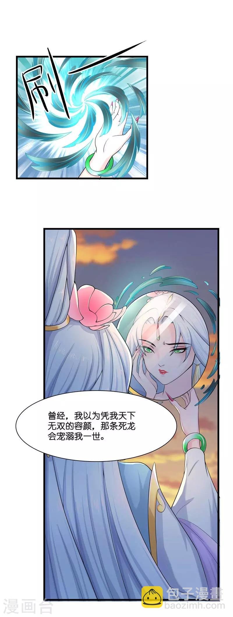 第21话 执迷不悟