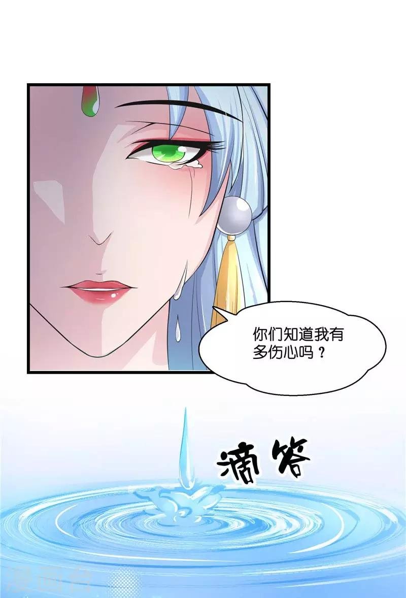 第21话 执迷不悟