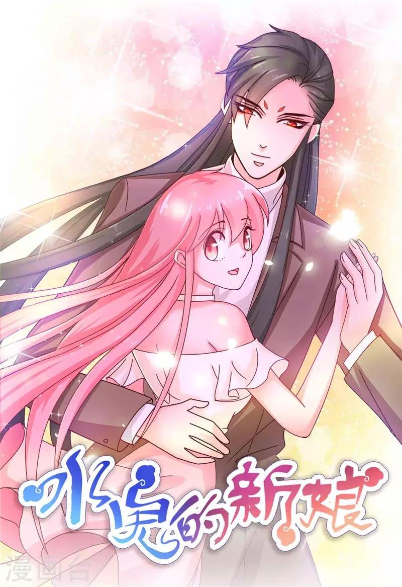 第22话 人鬼殊途