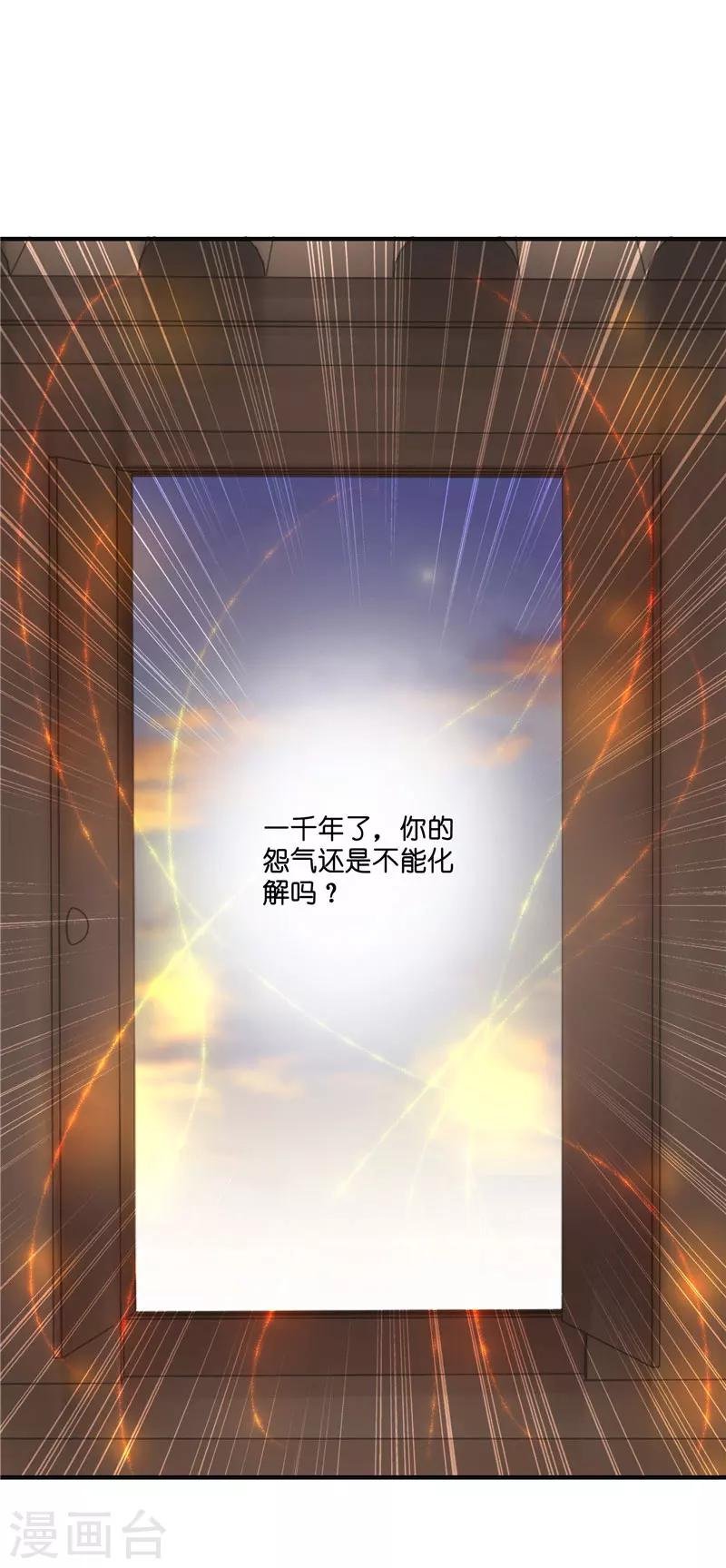 第22话 人鬼殊途