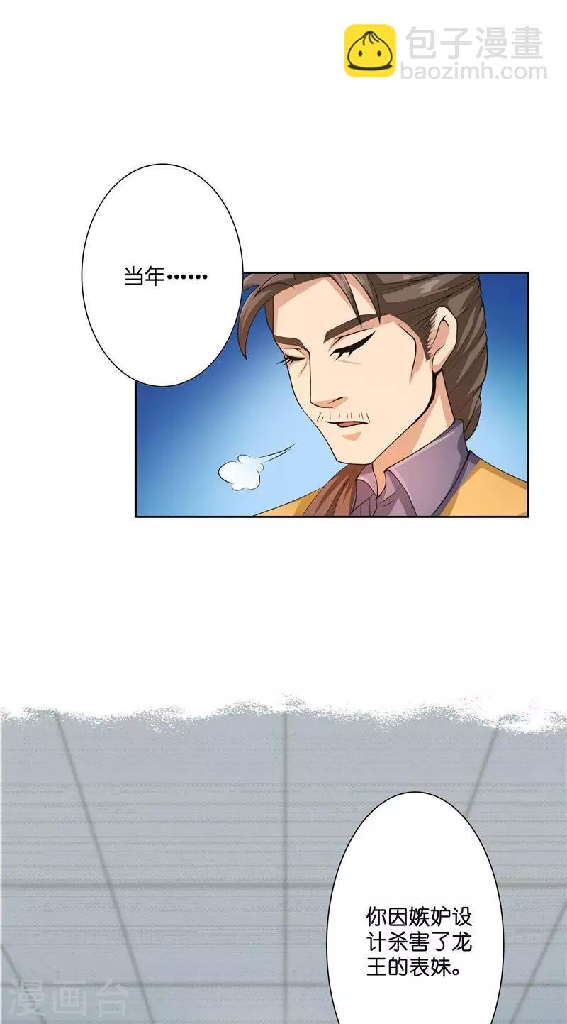 第22话 人鬼殊途