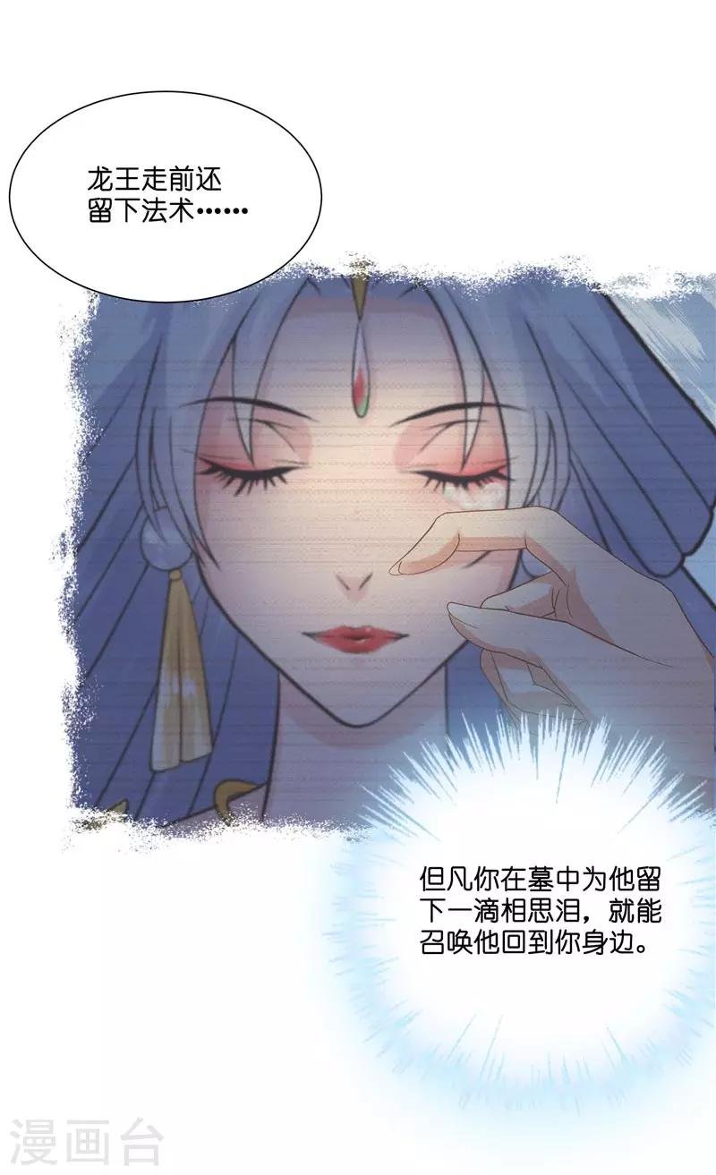 第22话 人鬼殊途