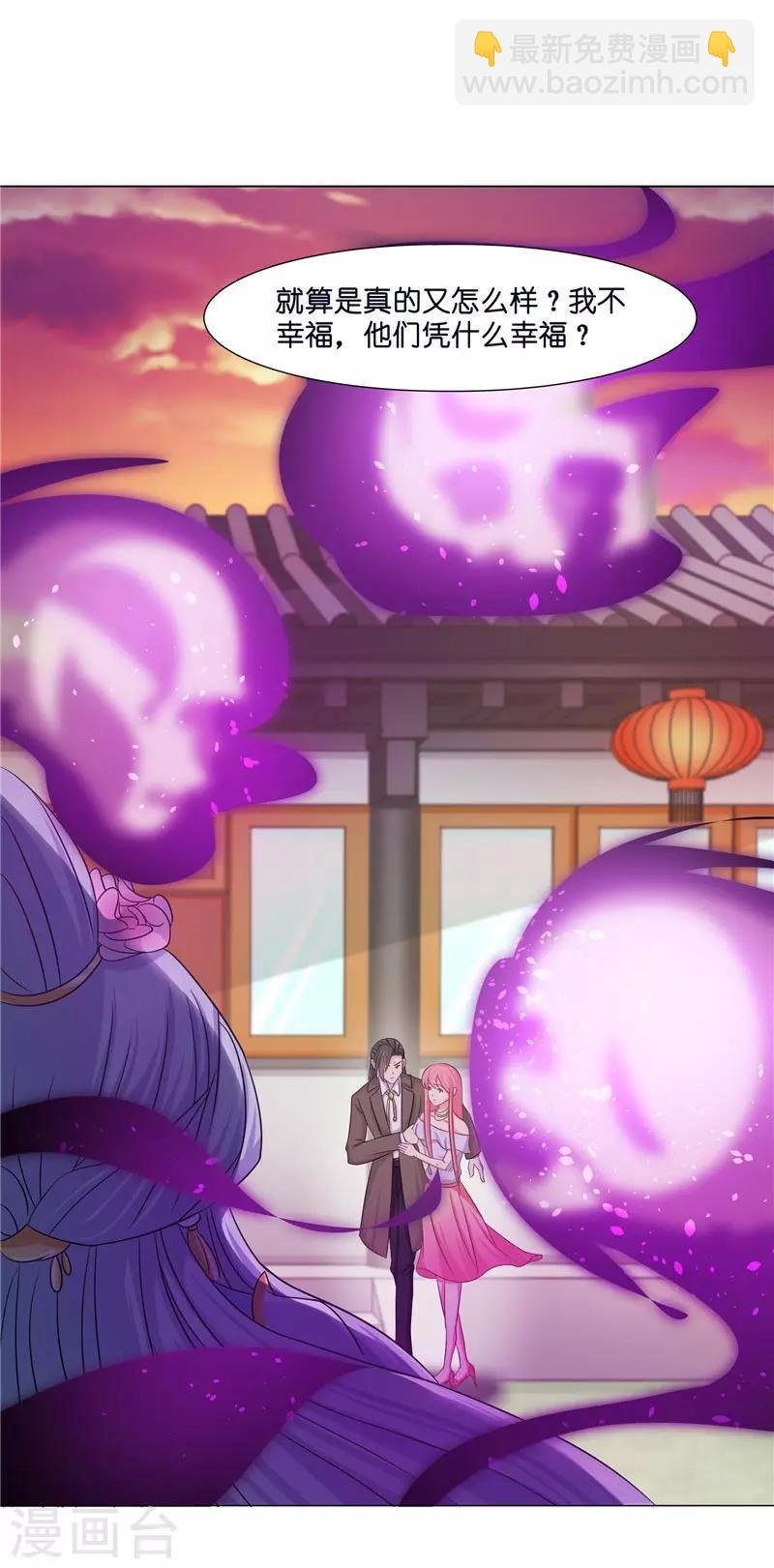 第22话 人鬼殊途