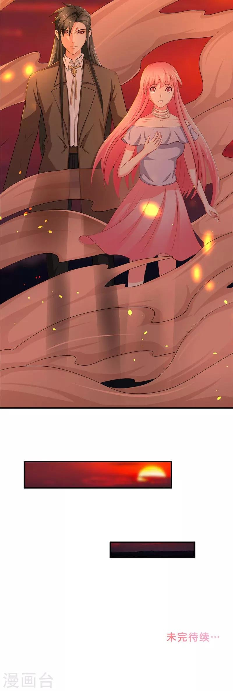 第22话 人鬼殊途