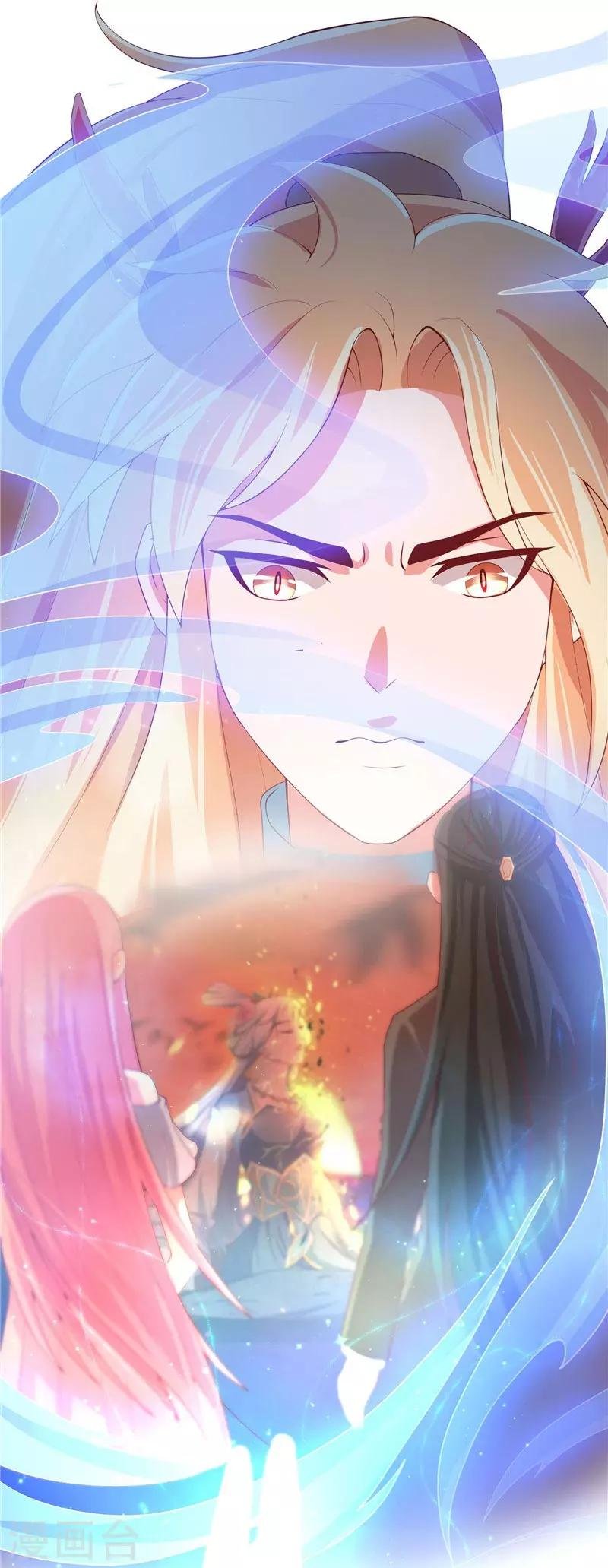 第23话 此仇不共戴天