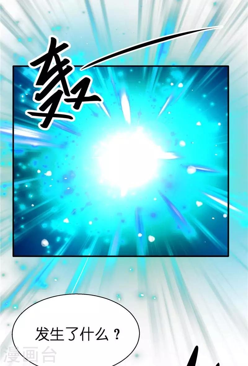 第24话 真假秦水修