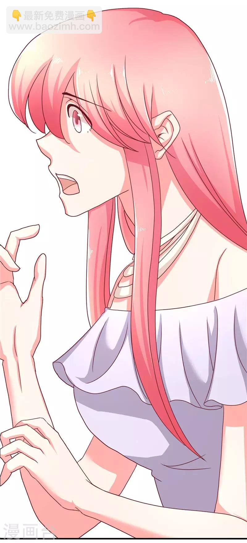 第24话 真假秦水修