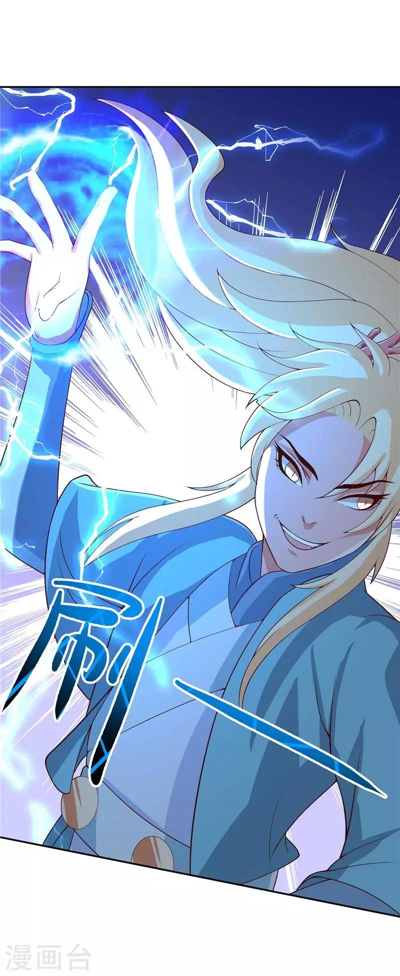 第24话 真假秦水修
