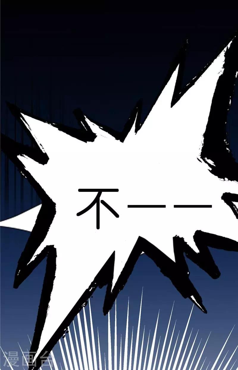 第24话 真假秦水修