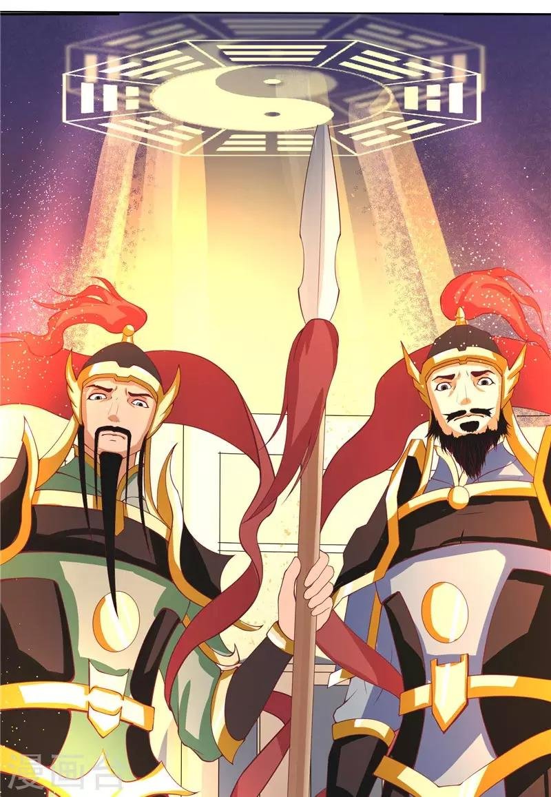 第25话 擅闯仙家重地
