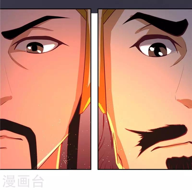 第25话 擅闯仙家重地