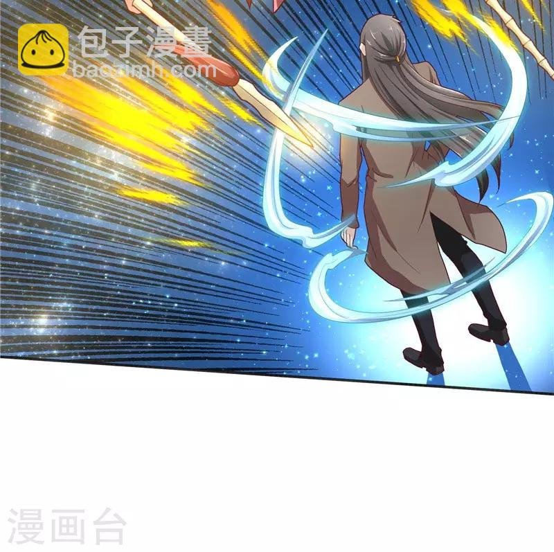 第25话 擅闯仙家重地