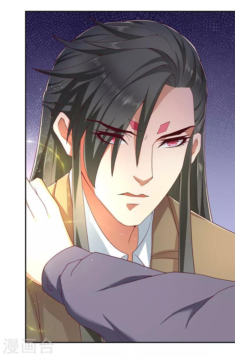 第26话 救救我的妻子