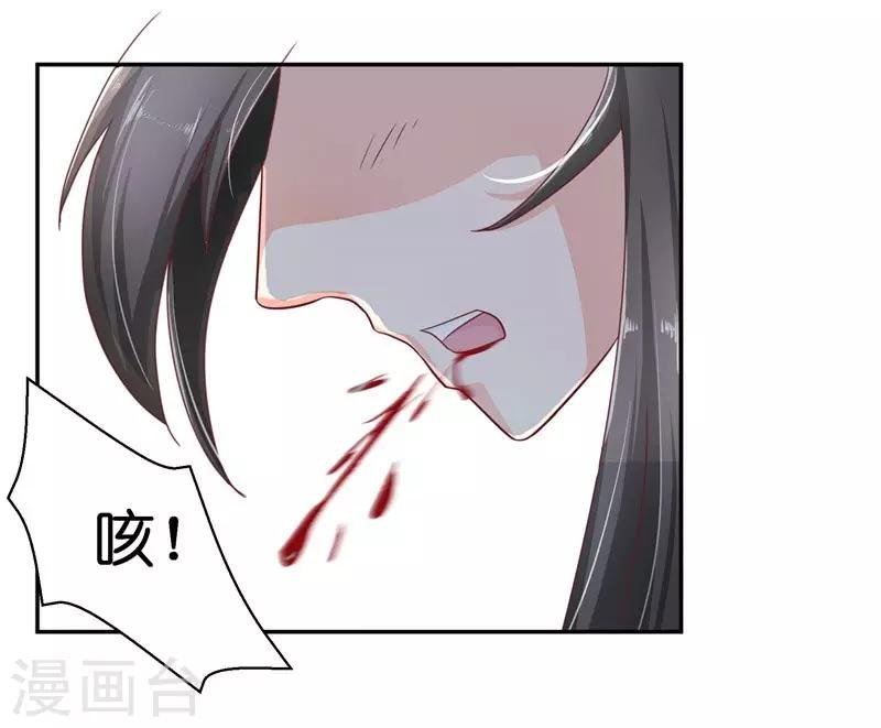 第26话 救救我的妻子