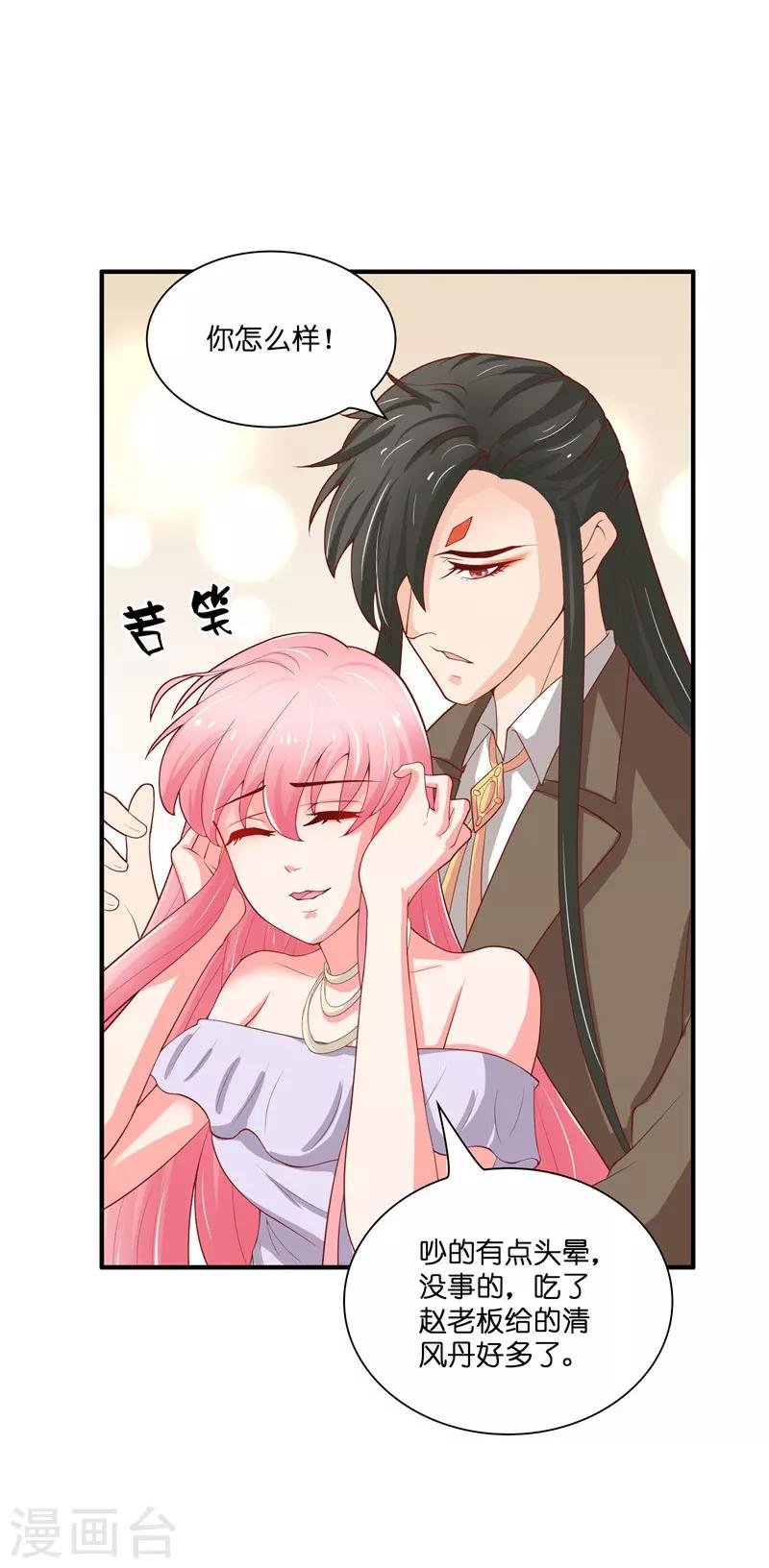 第27话 一群小可爱