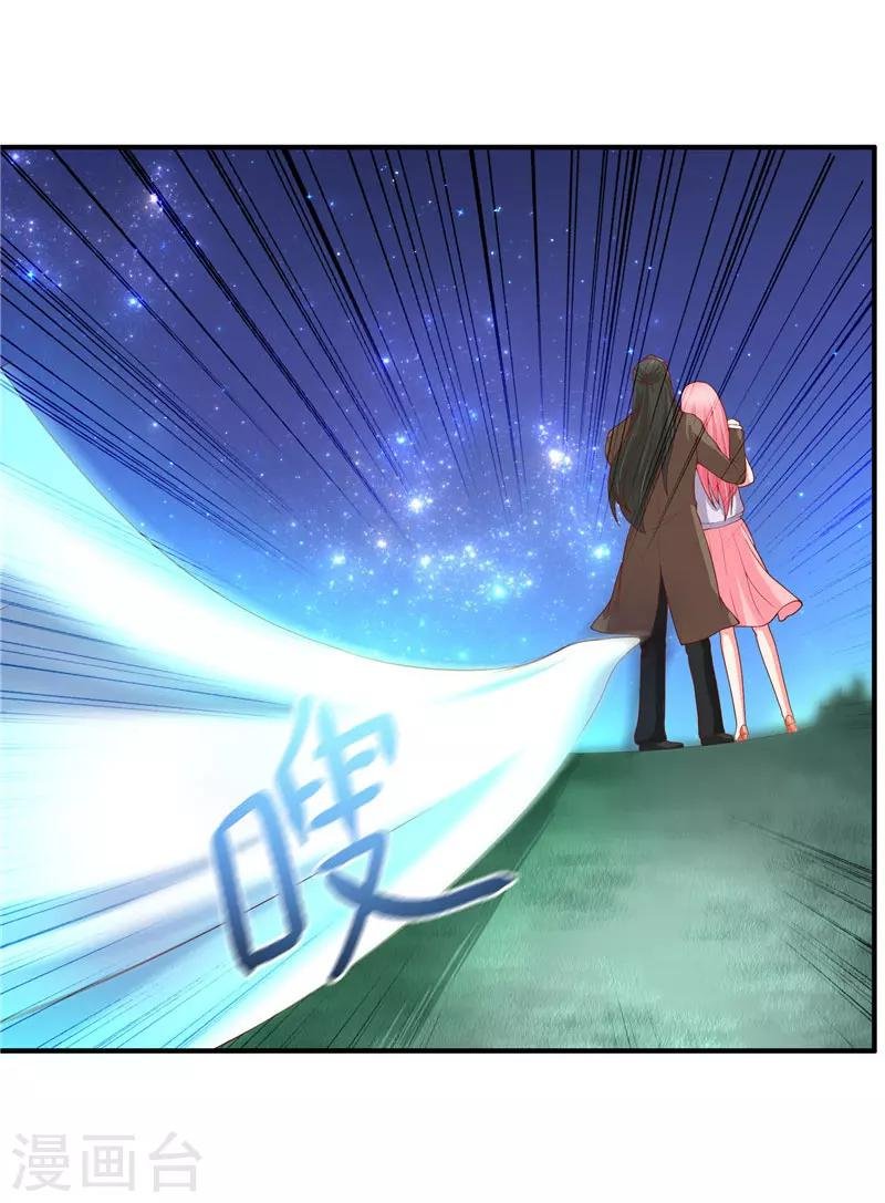 第27话 一群小可爱