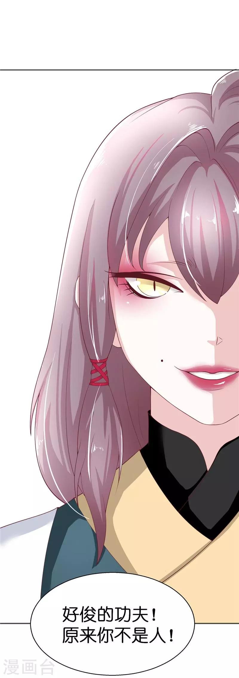 第27话 一群小可爱