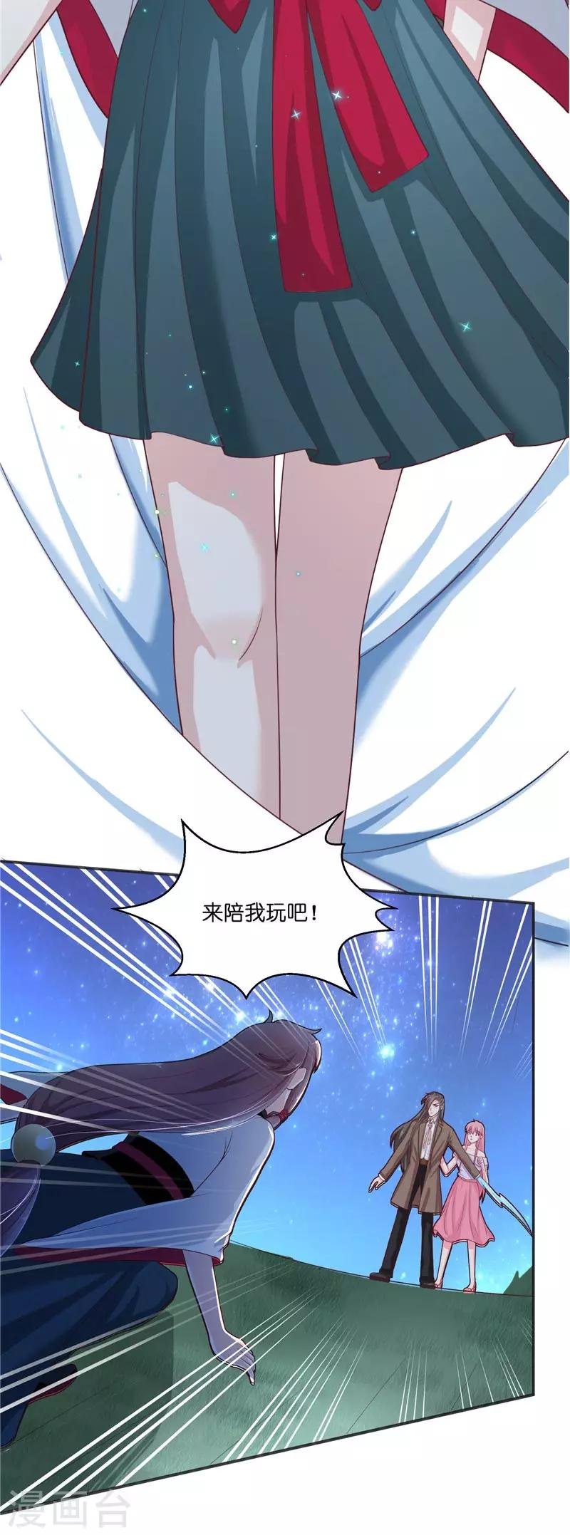 第27话 一群小可爱