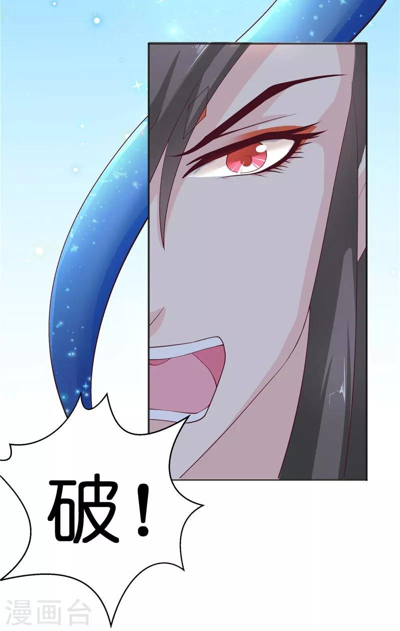 第27话 一群小可爱