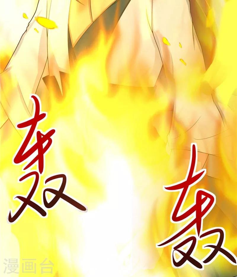第27话 一群小可爱