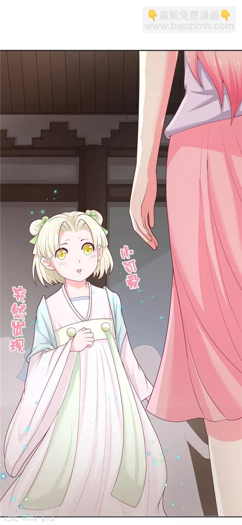 第27话 一群小可爱