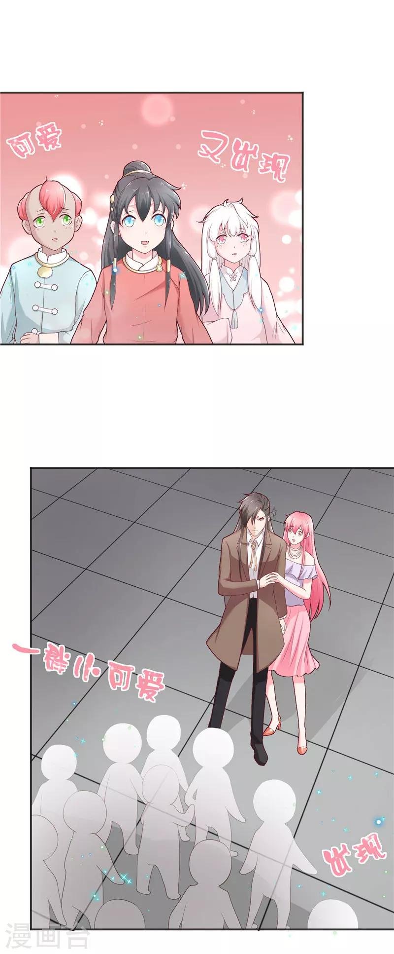 第27话 一群小可爱