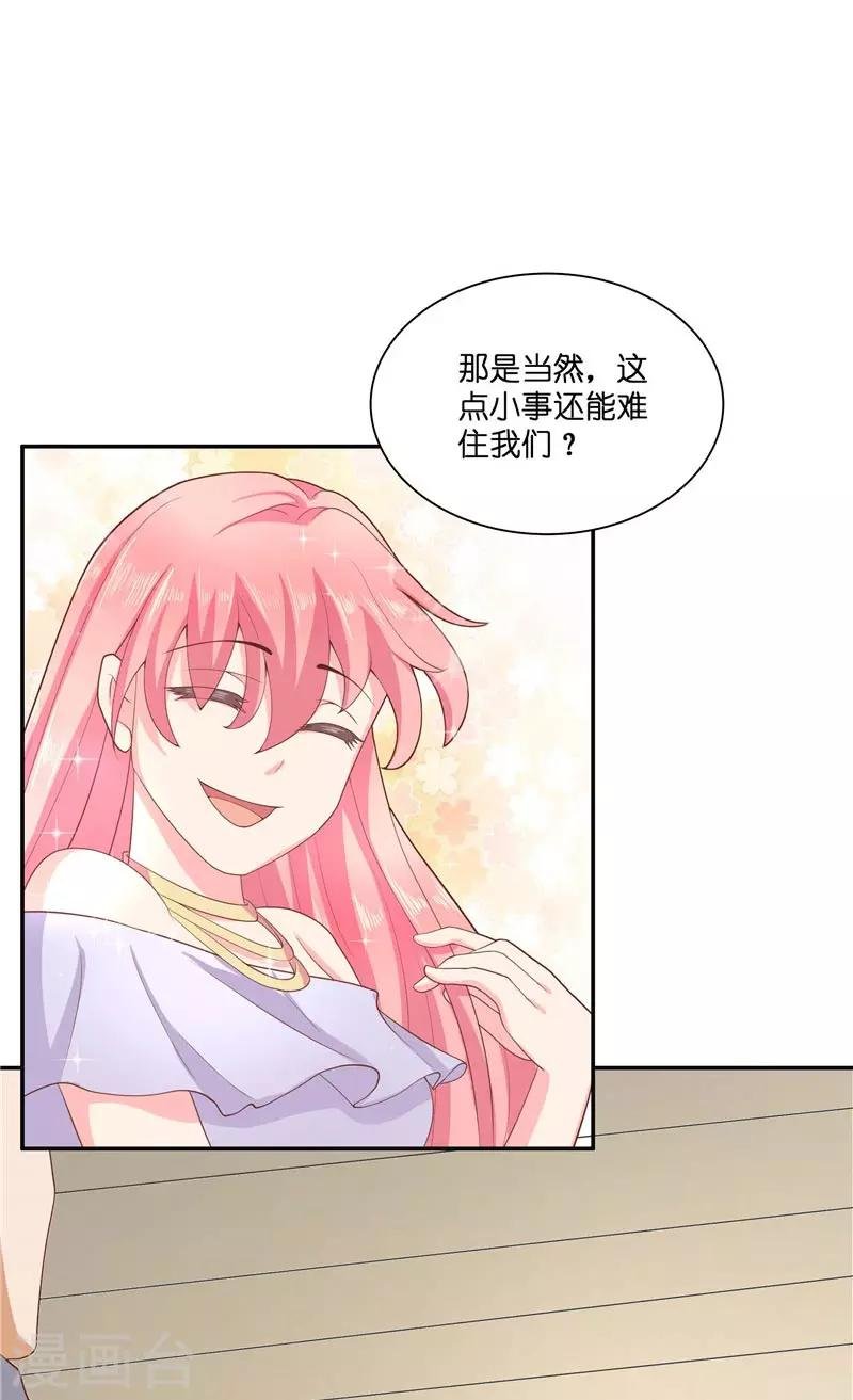 第28话 放生