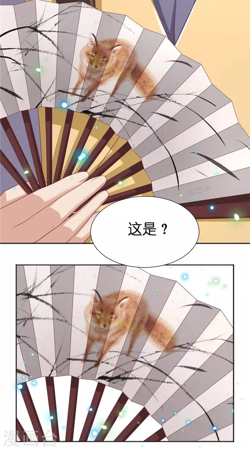 第28话 放生