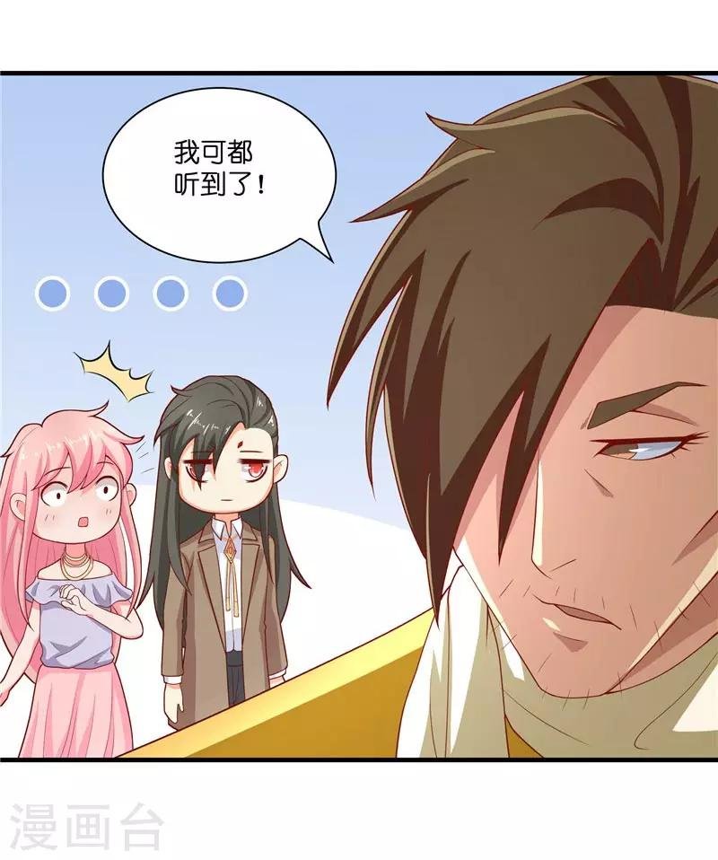第29话 母子团聚