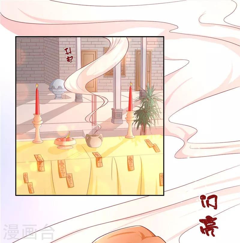 第29话 母子团聚