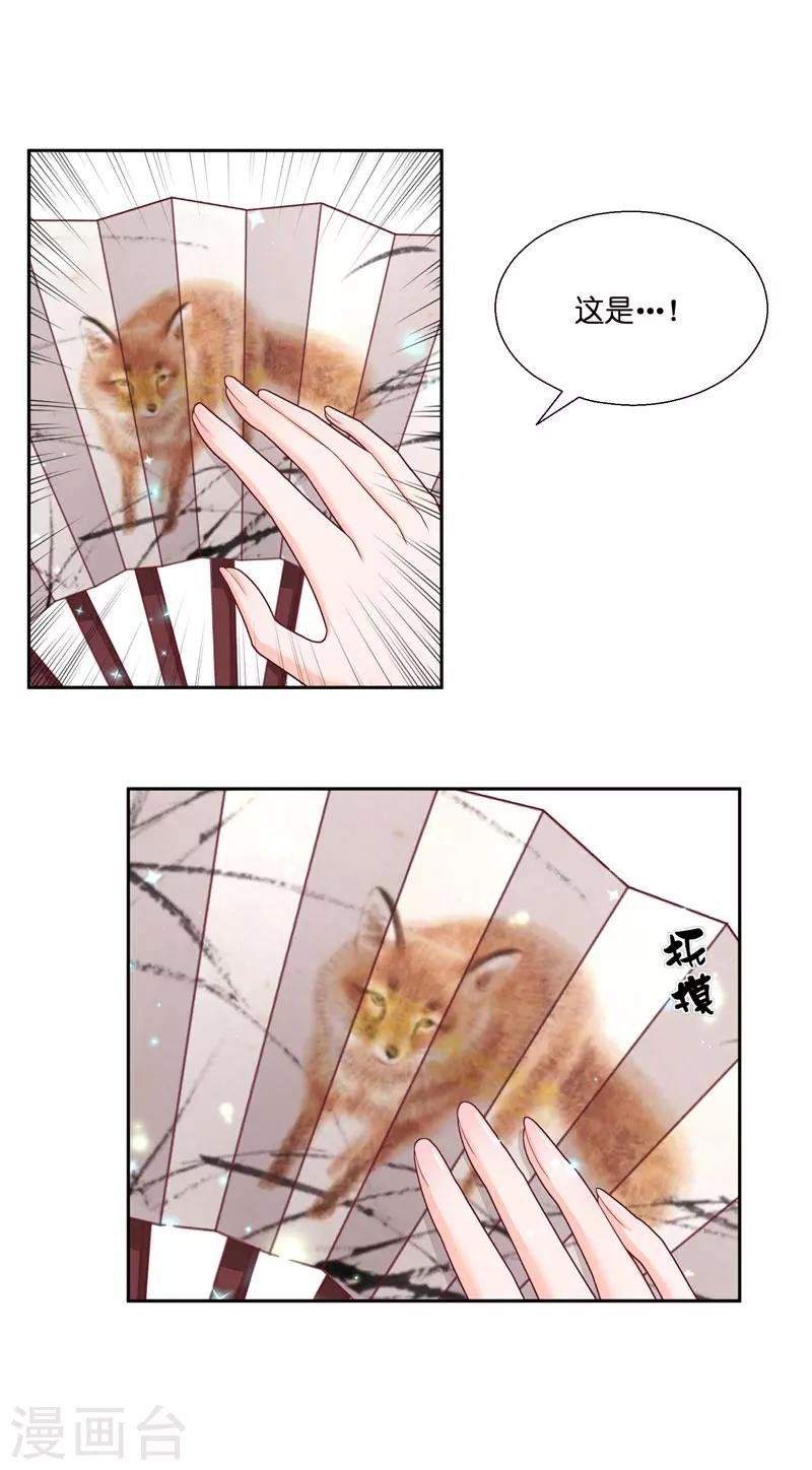 第29话 母子团聚