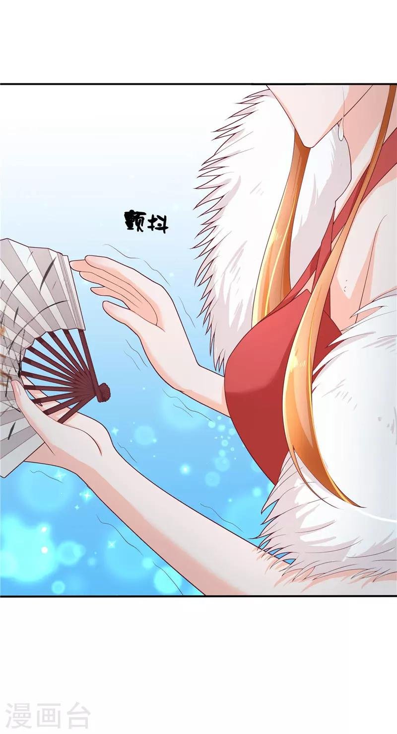 第29话 母子团聚