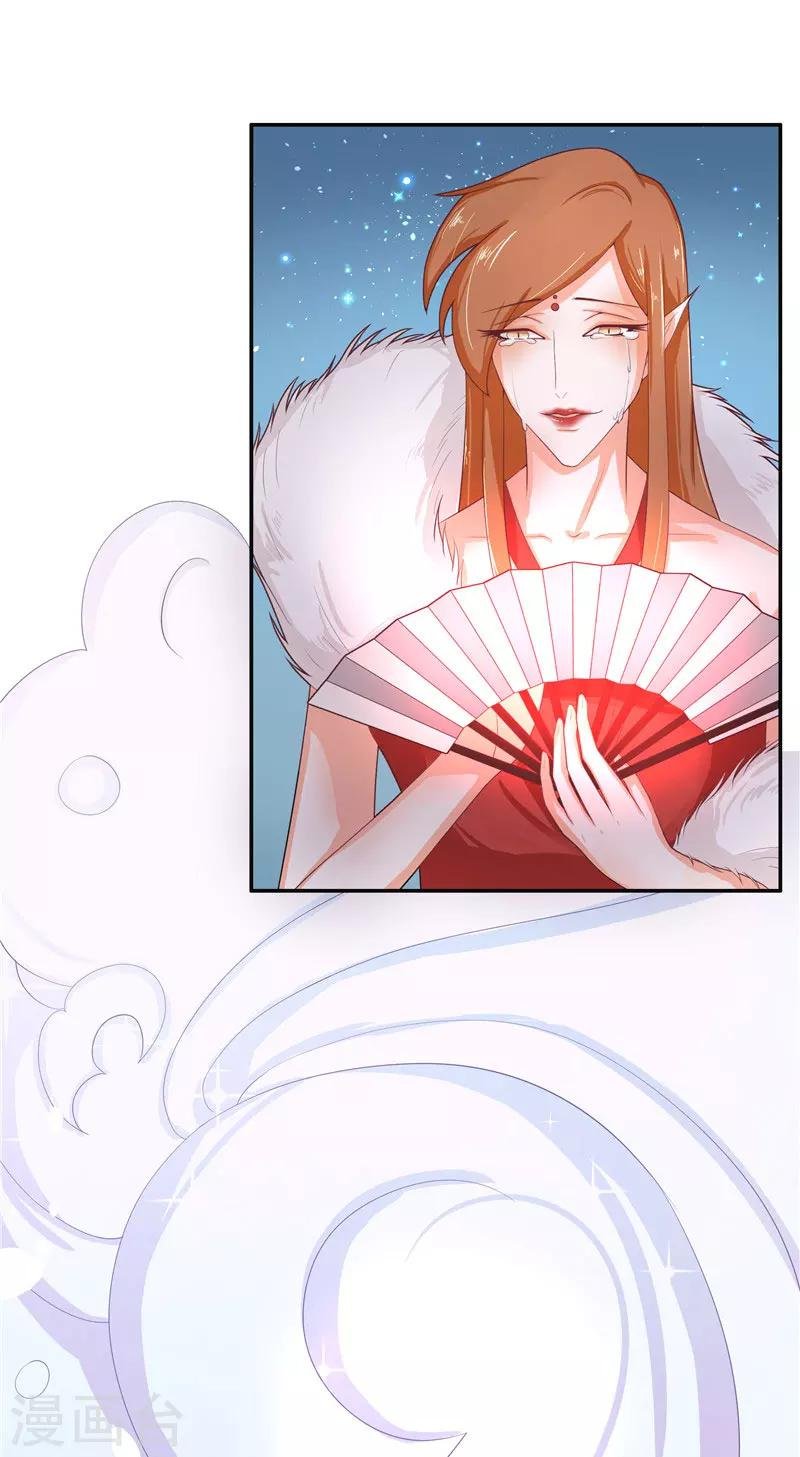 第29话 母子团聚