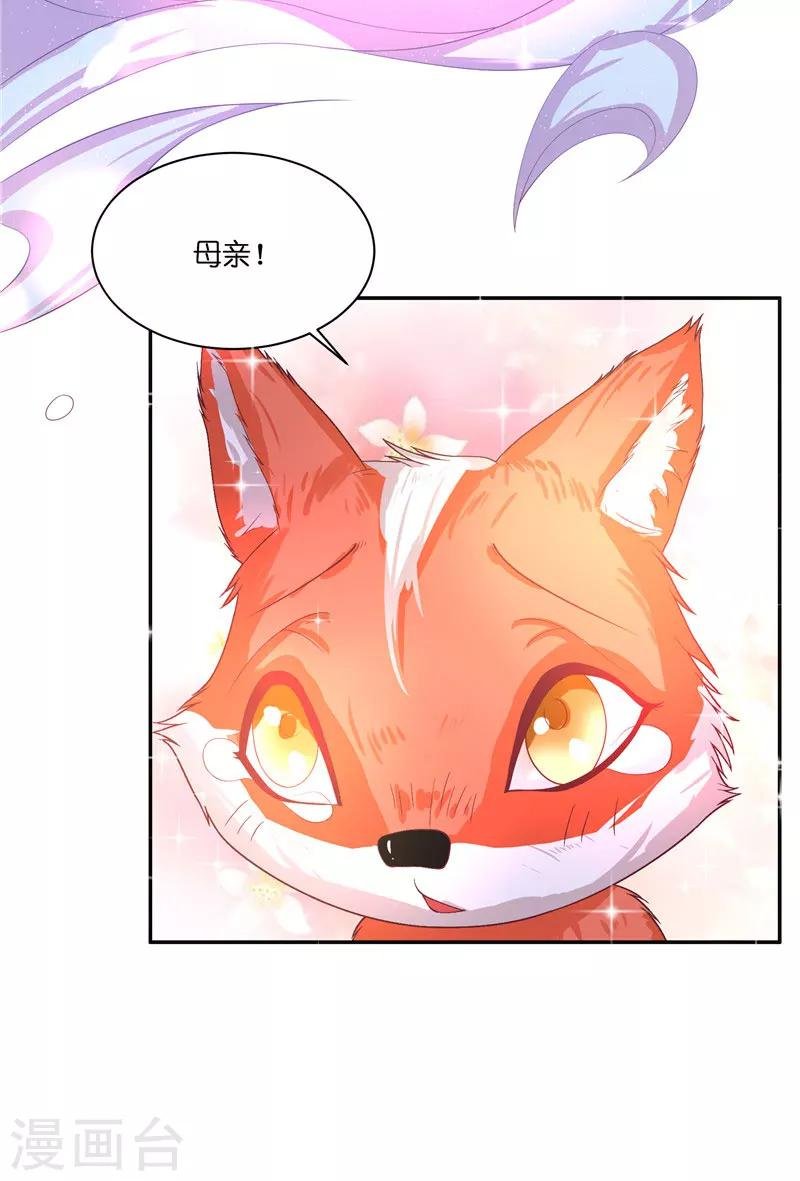 第29话 母子团聚