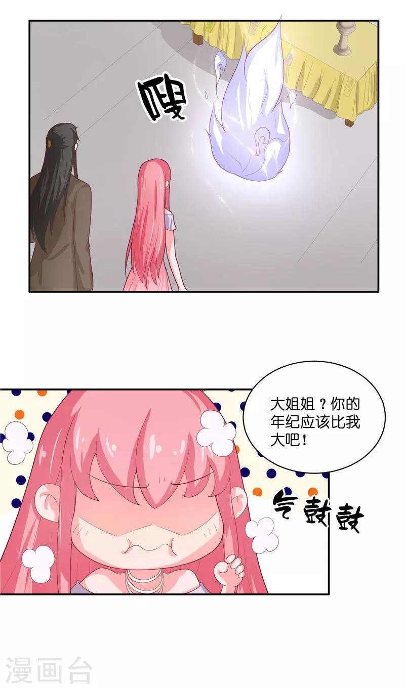 第29话 母子团聚