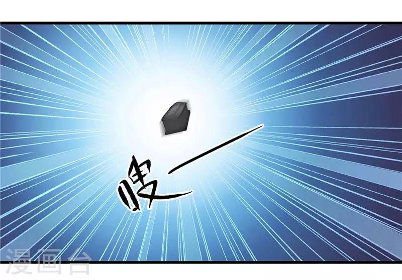 第3话 水鬼来提亲