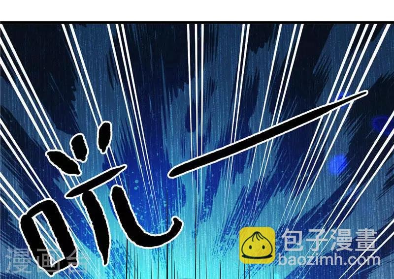 第3话 水鬼来提亲