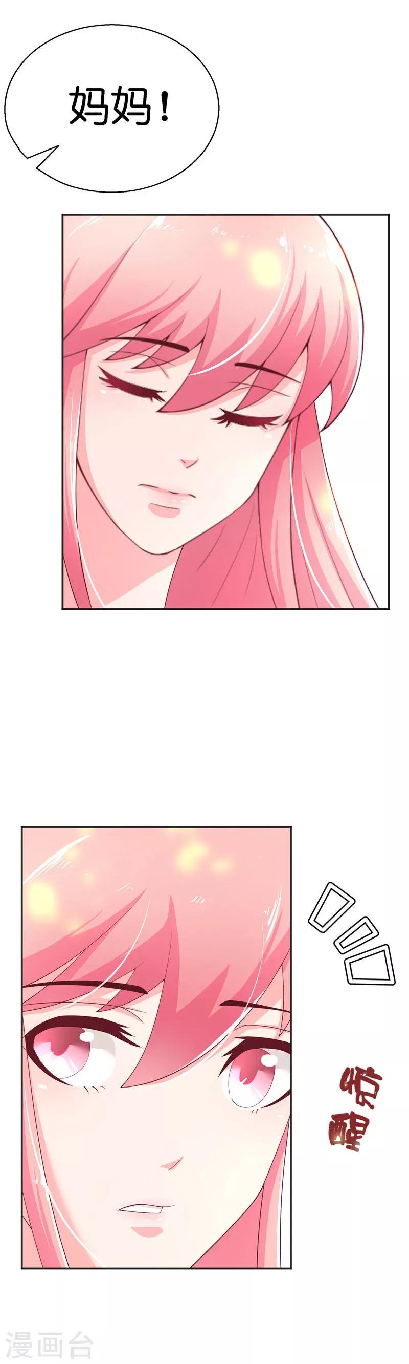 第30话 婴灵