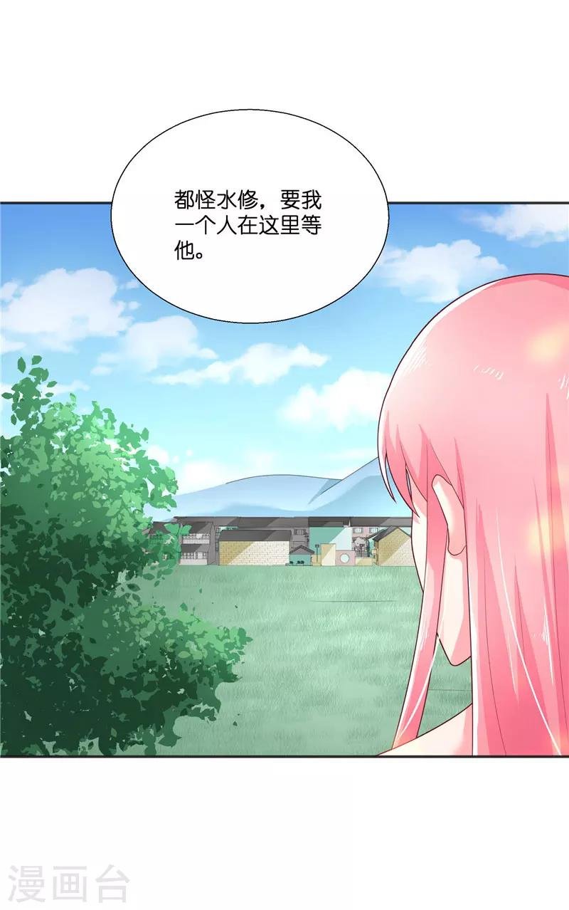 第30话 婴灵