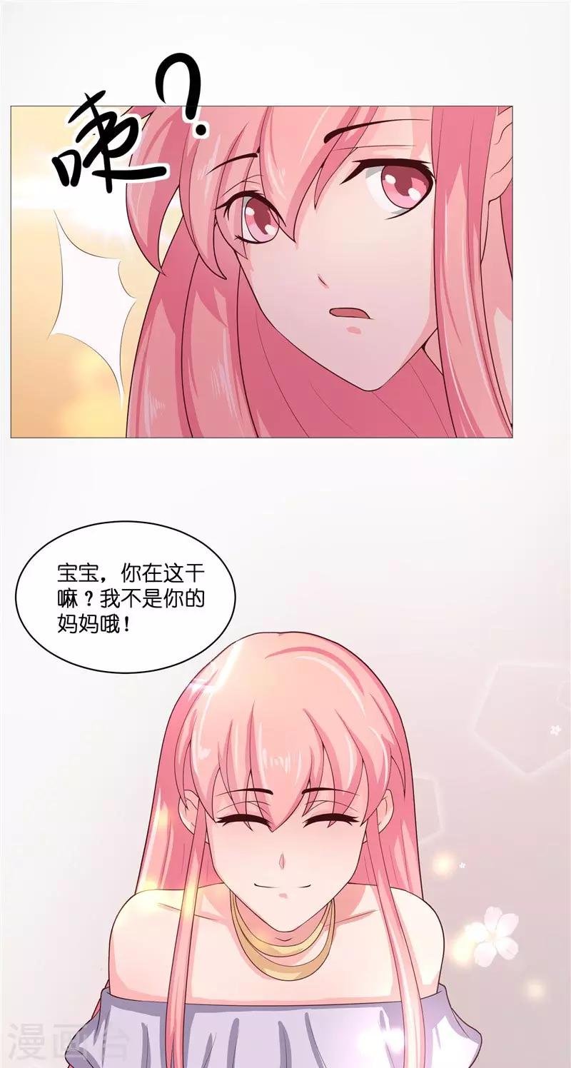 第30话 婴灵