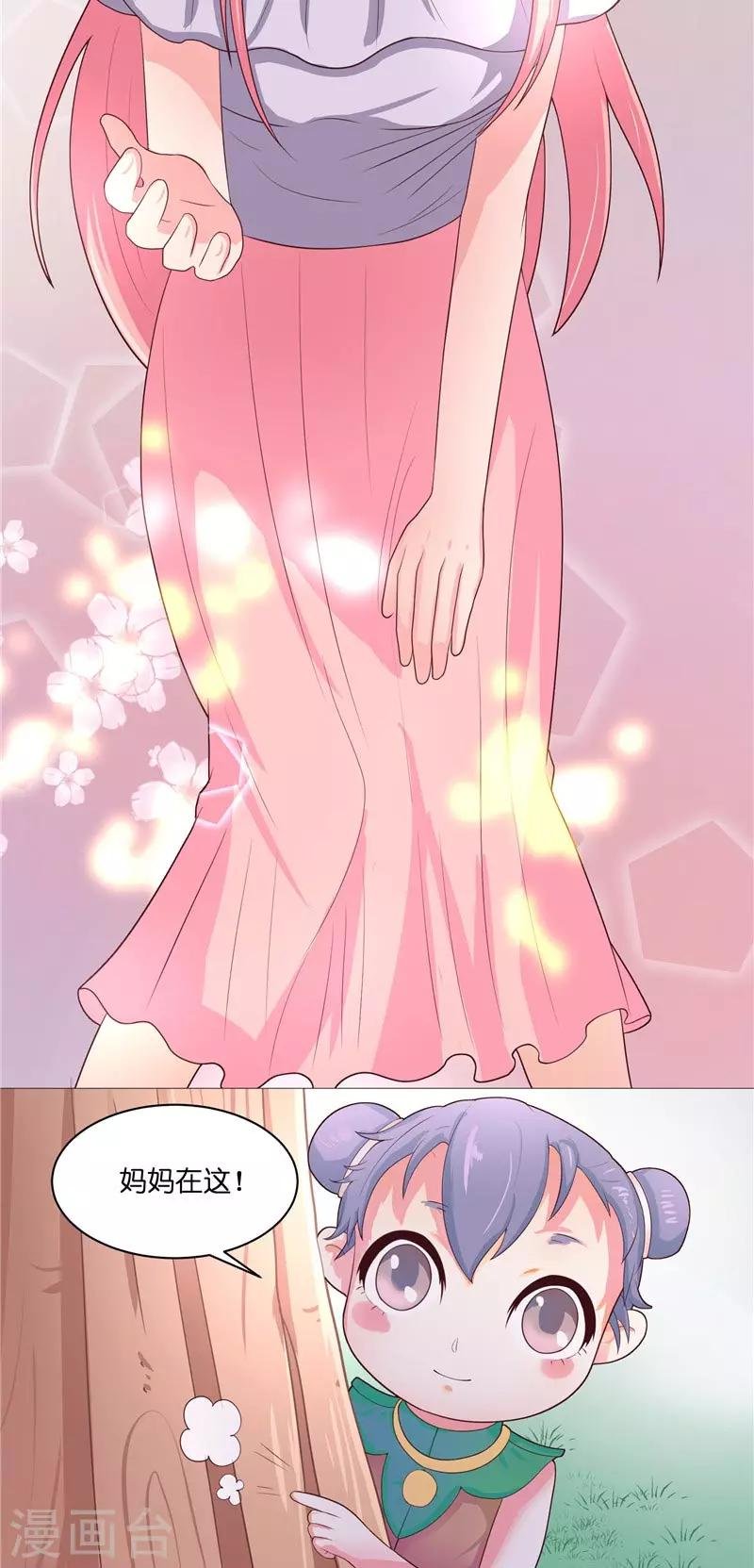 第30话 婴灵