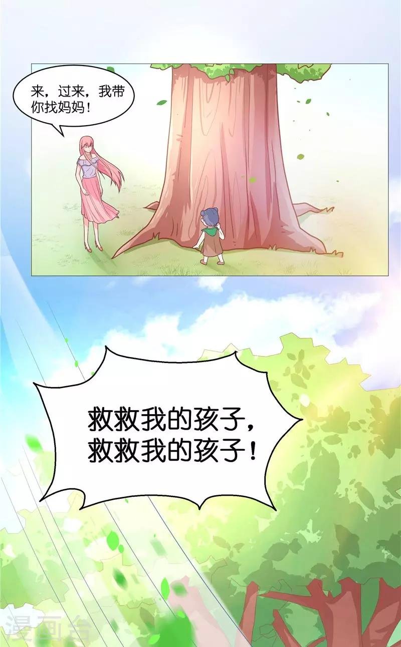 第30话 婴灵