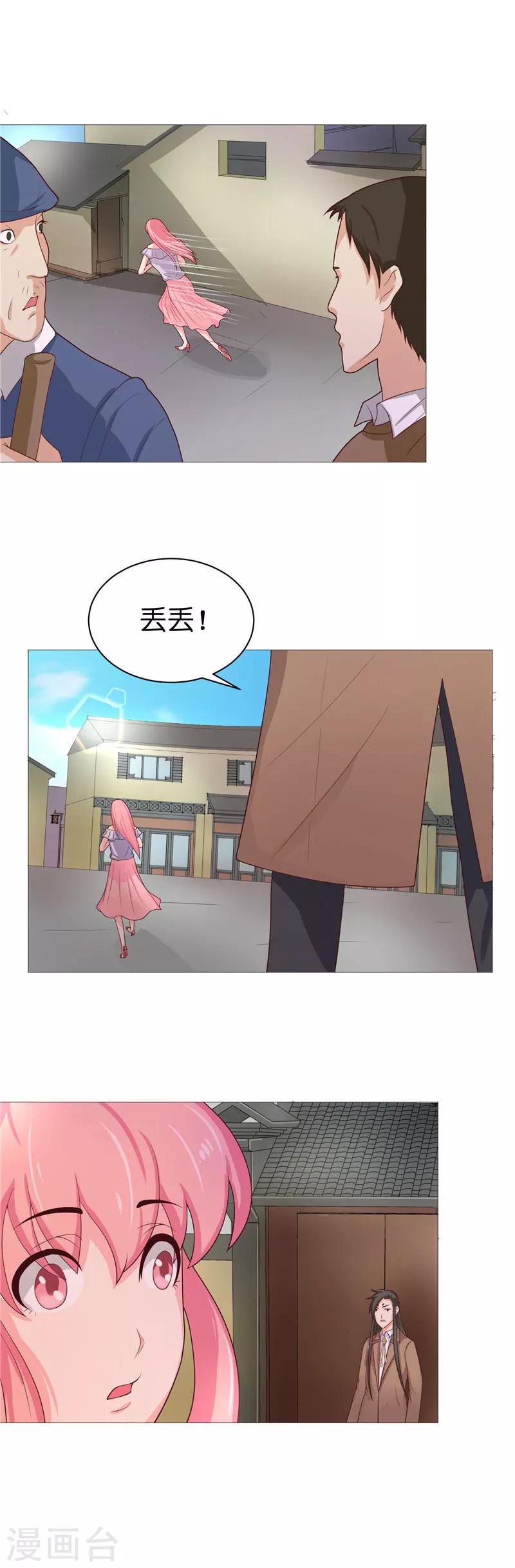 第30话 婴灵