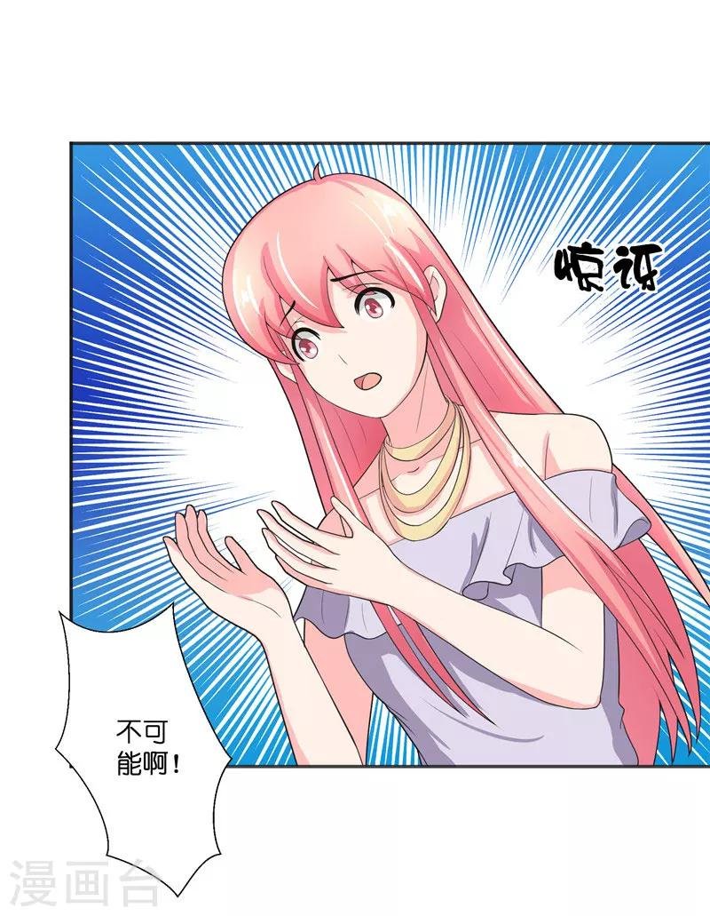 第30话 婴灵