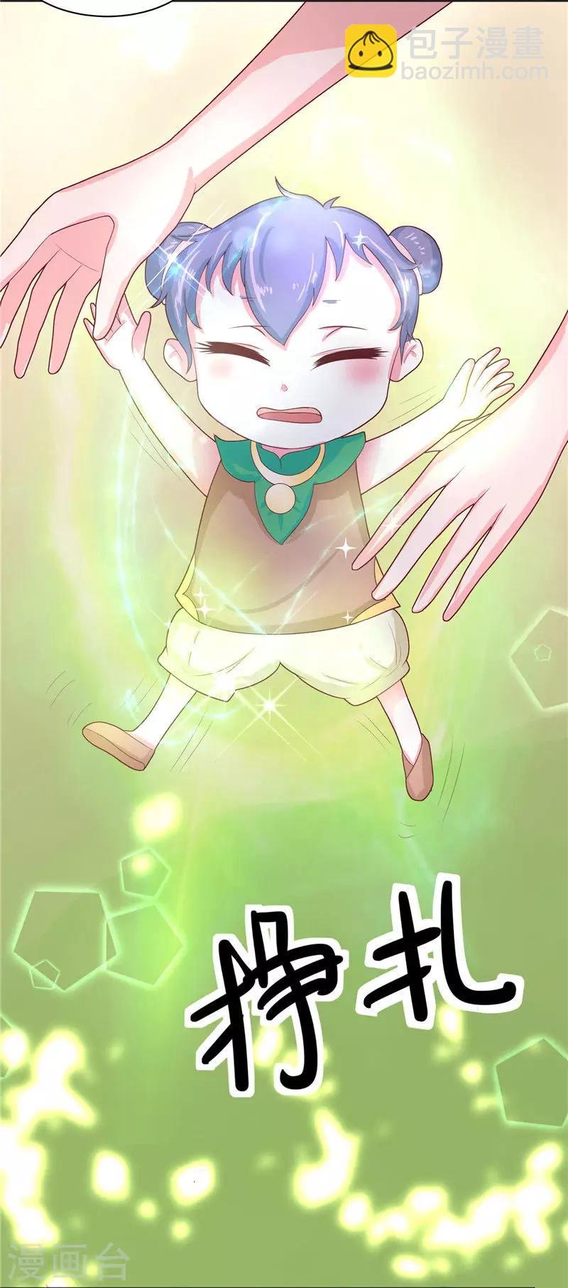 第31话 树妖的孩子