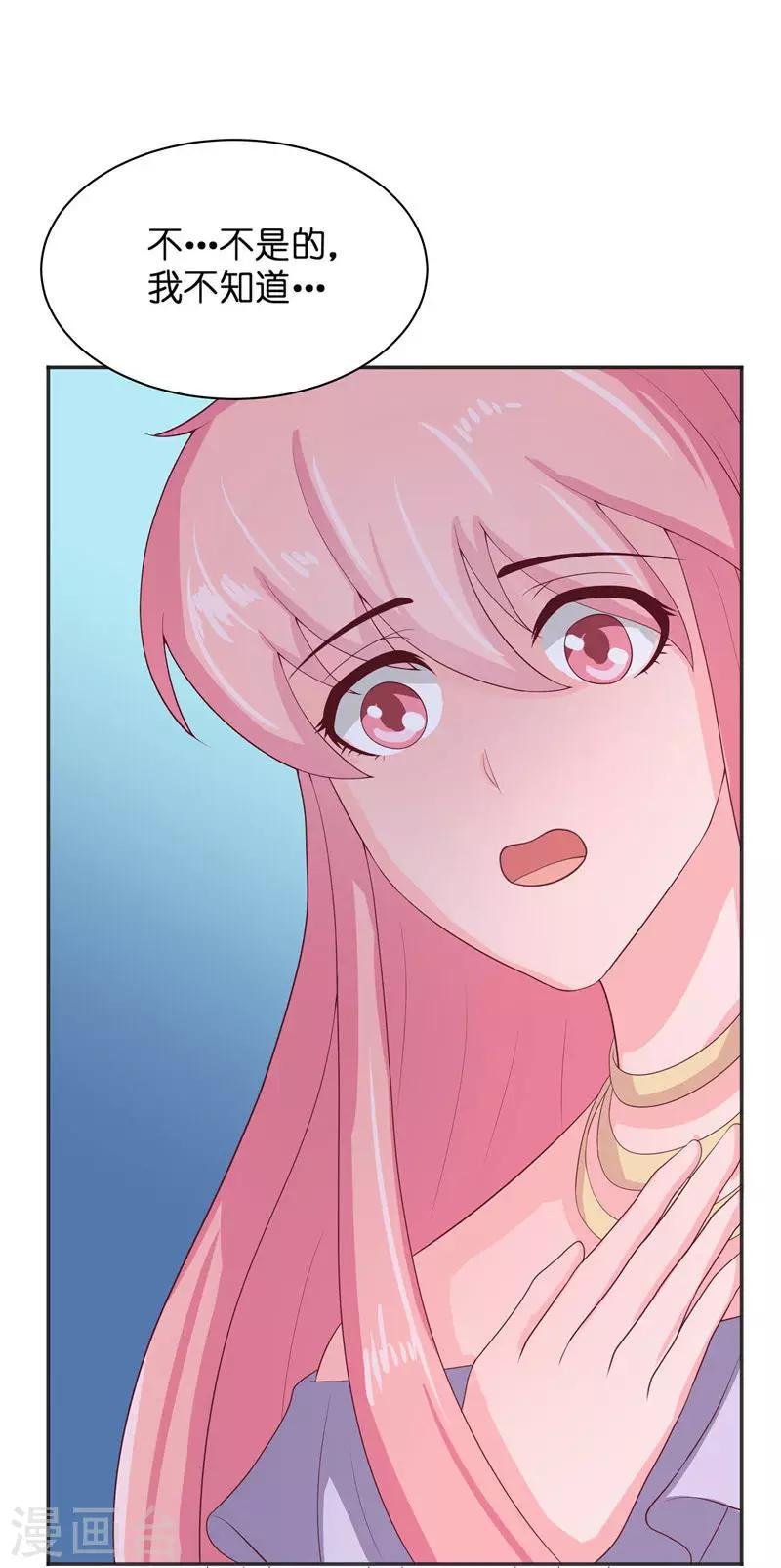 第31话 树妖的孩子