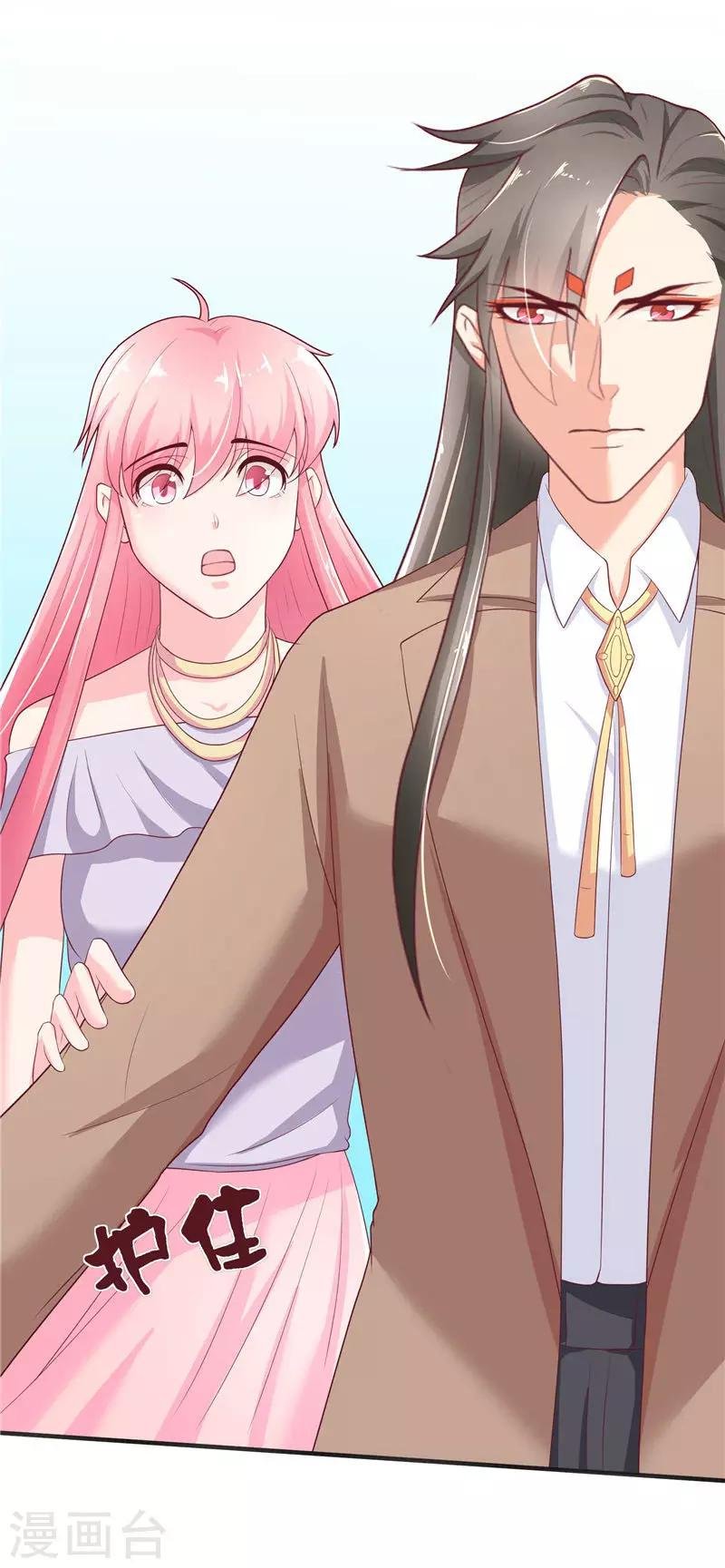 第31话 树妖的孩子
