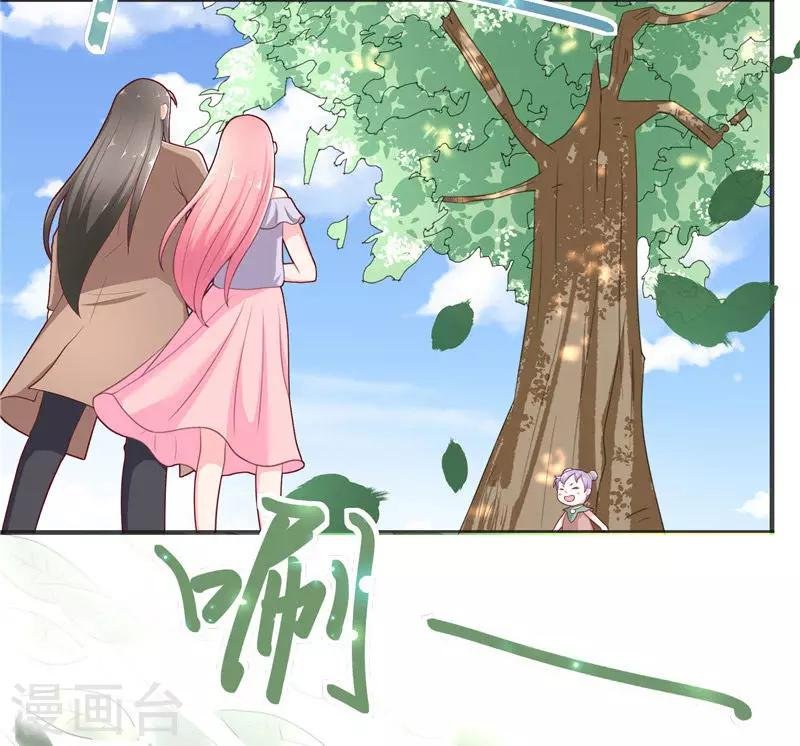 第31话 树妖的孩子