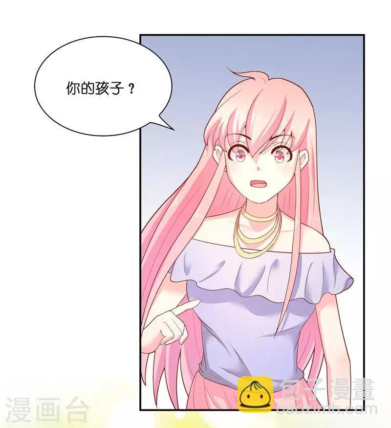 第31话 树妖的孩子